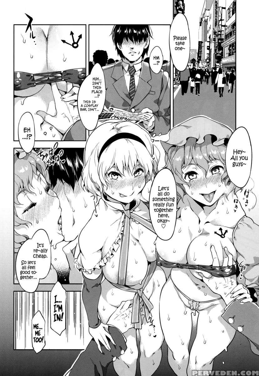 Touhou Gensou Houkai Ryou -shuttered Phantasma- Chapter 1000 Page 23